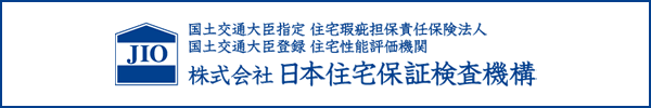 株式会社日本住宅保証検査機構